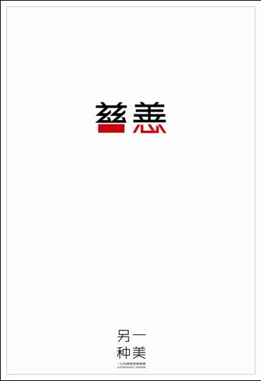 办假的日本川村学园女子大学文凭毕业证